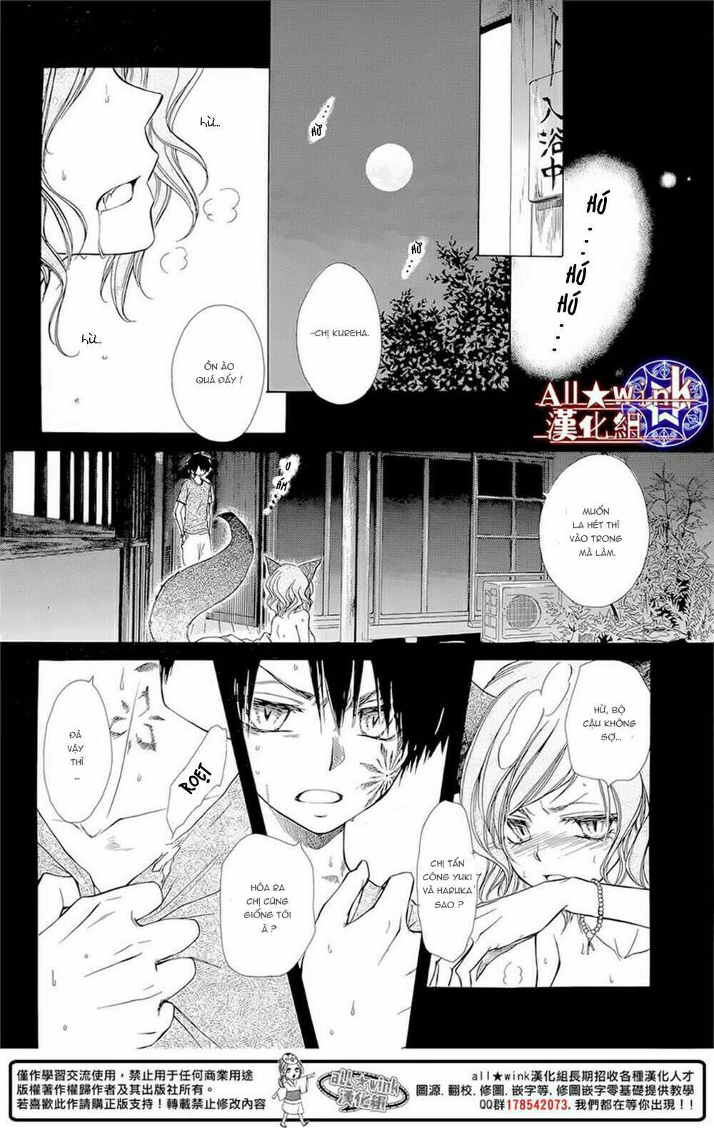 Yuki Wa Jigoku Ni Ochiru No Ka: Chapter 10
