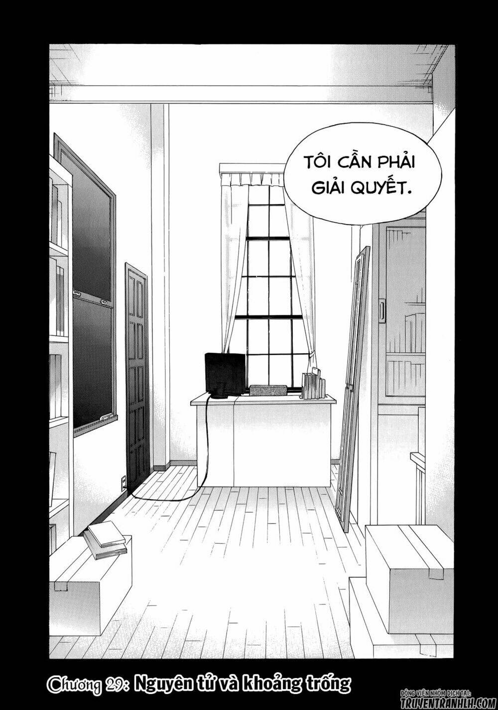 A Method To Make The Gentle World: Chapter 29