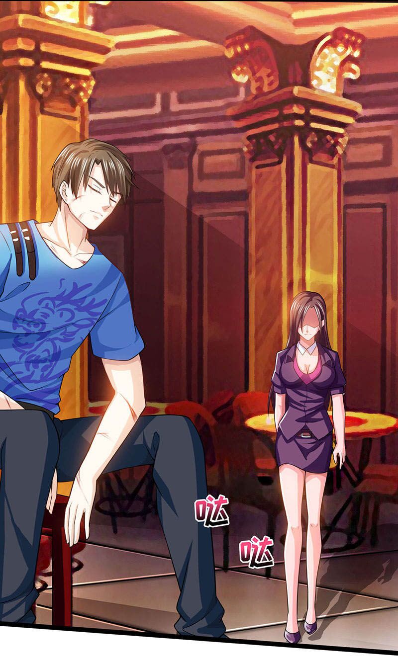 Thần Cấp Thấu Thị: Chapter 25