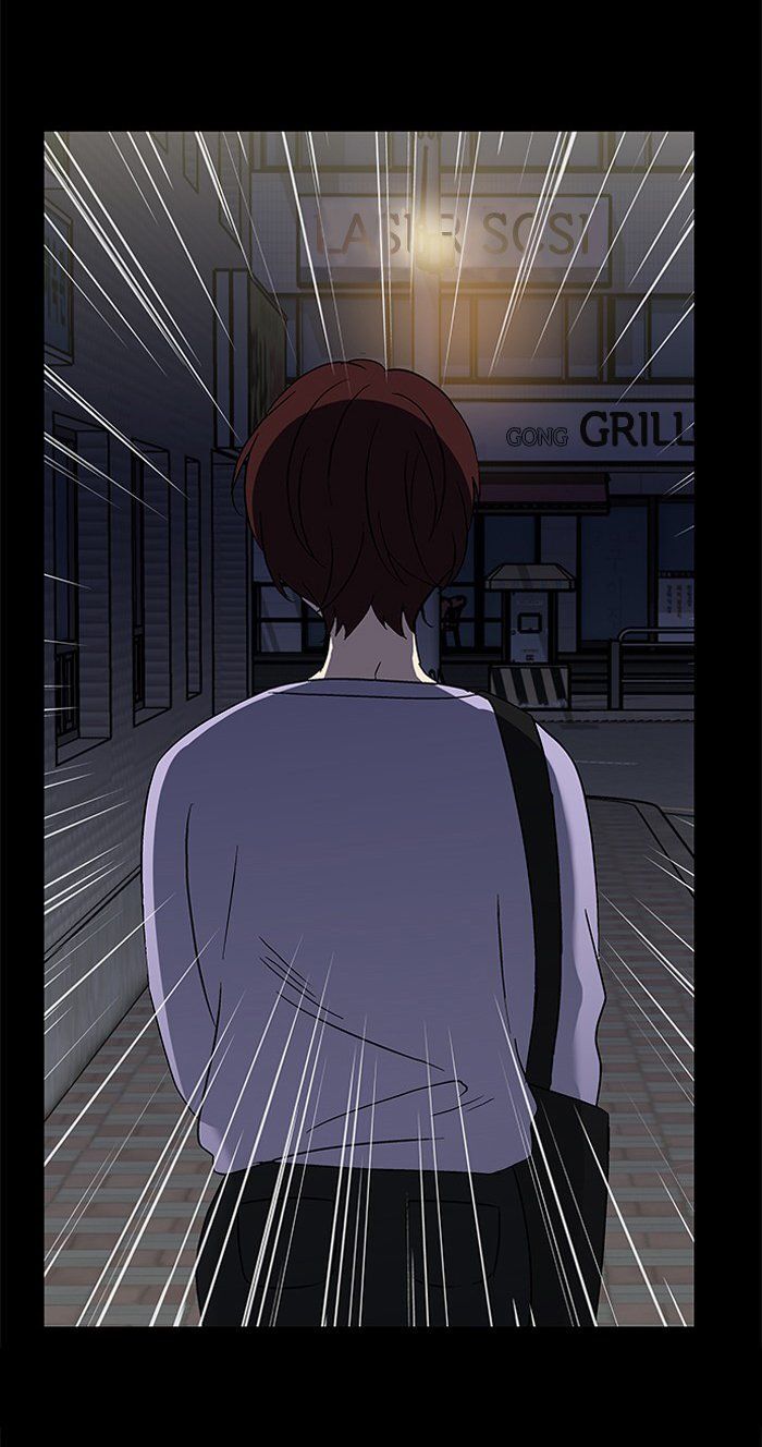 It's Mine: Chapter 4