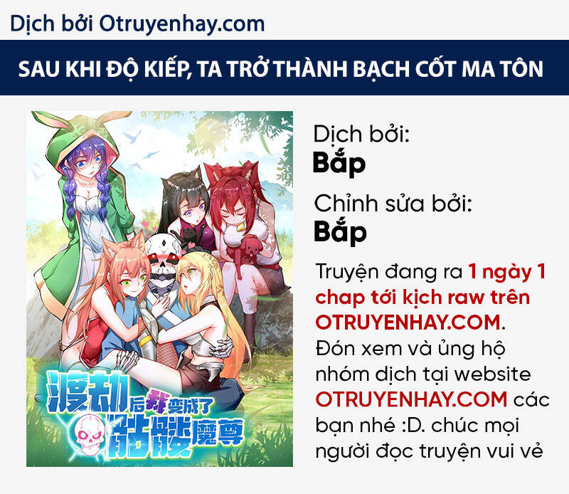Sau Khi Tu Luyện, Ta Biến Thành Ma Tôn Xương Khô: Chapter 14