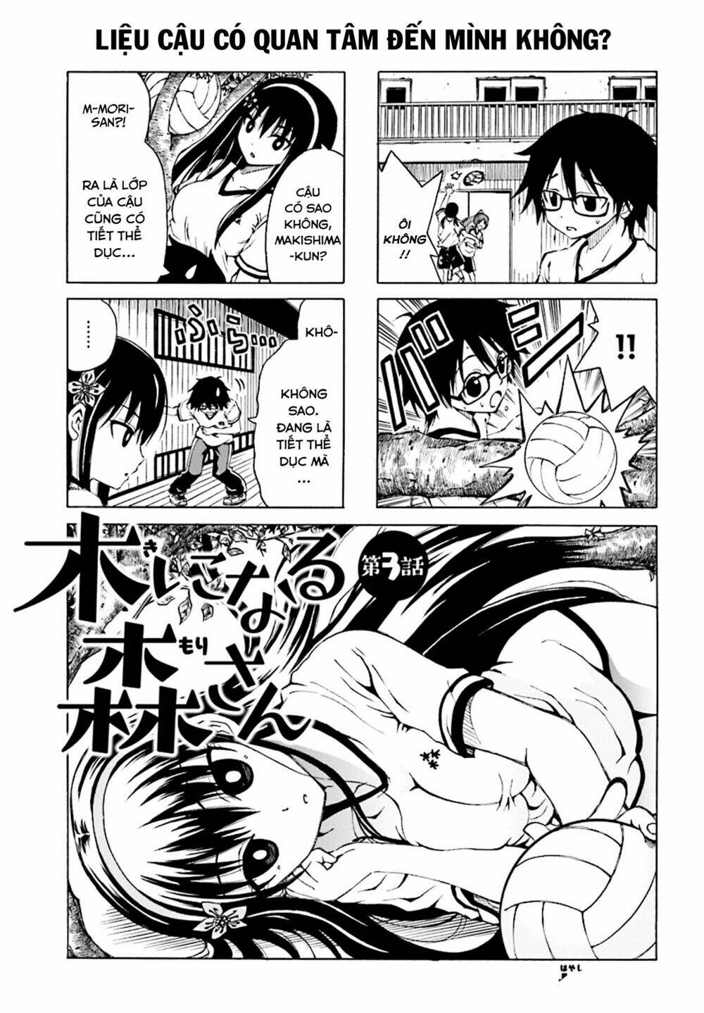 Ki Ni Naru Mori-San: Chapter 3