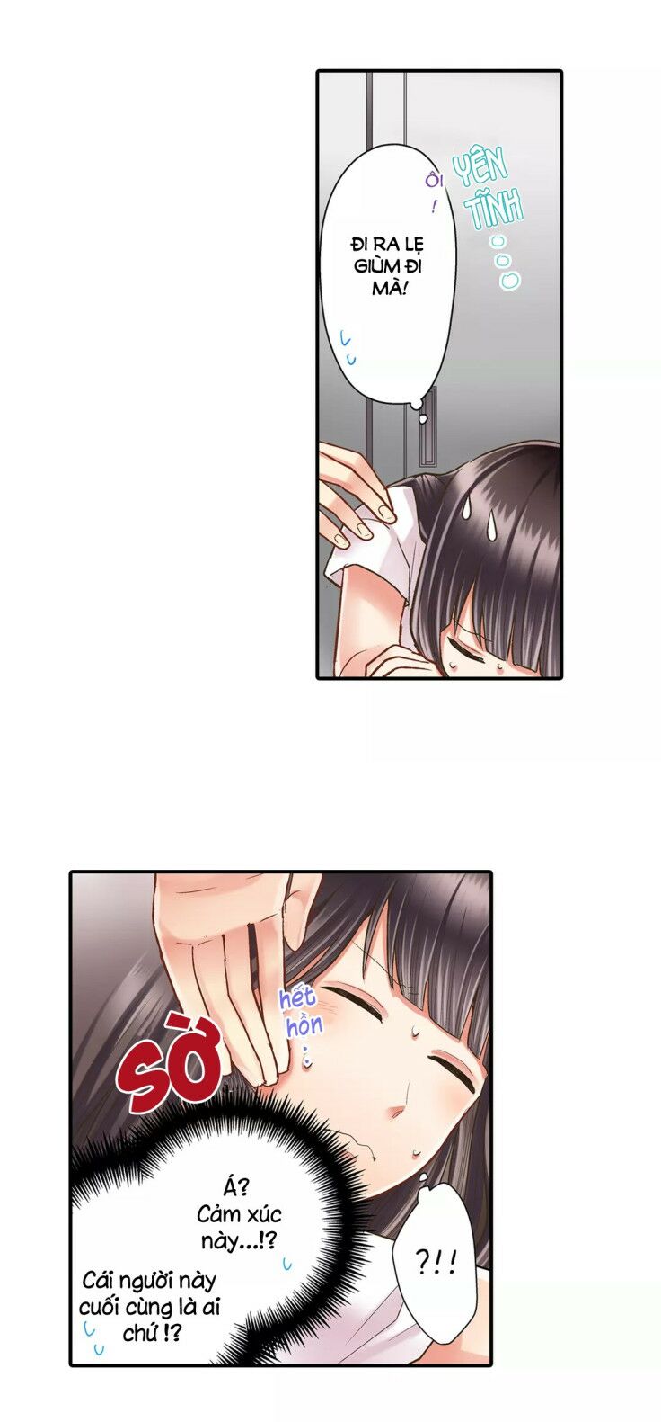 Một Giây Để Hôn Em: Chapter 20