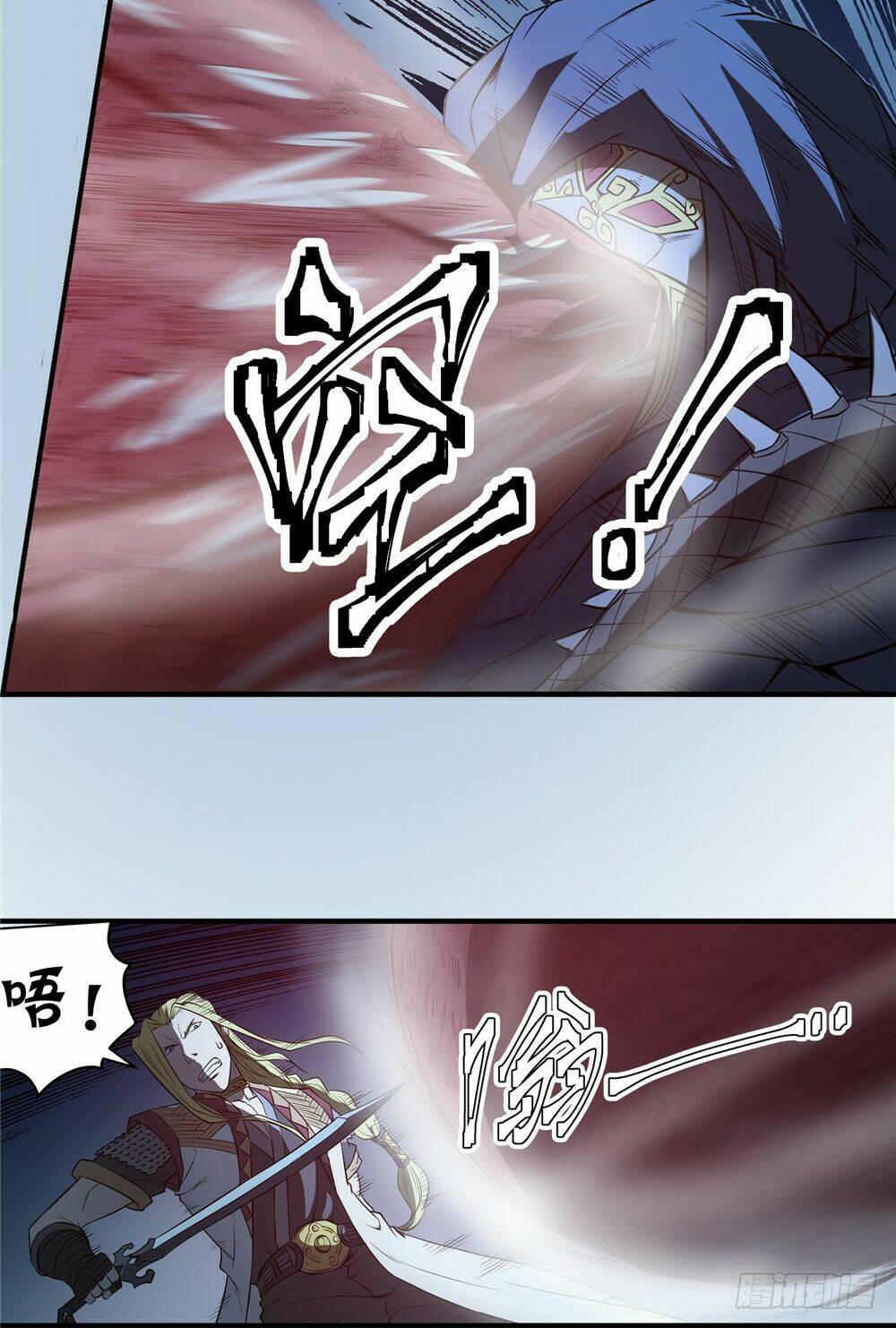 Hiệp Hành Cửu Thiên: Chapter 66