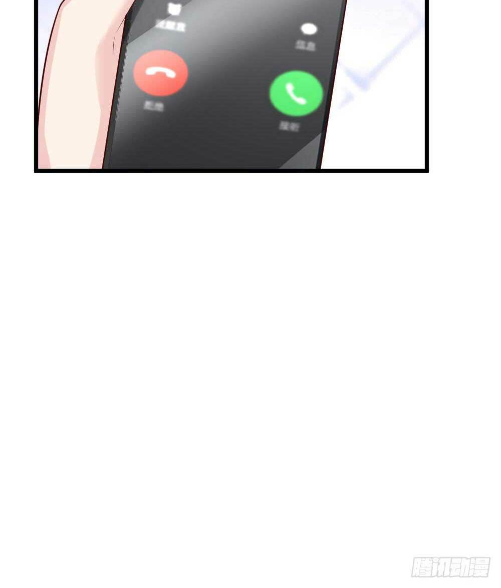 Cấm Tình Điềm Mật: Đế Thiếu Hào Môn Trêu Tận Cửa: Chapter 45