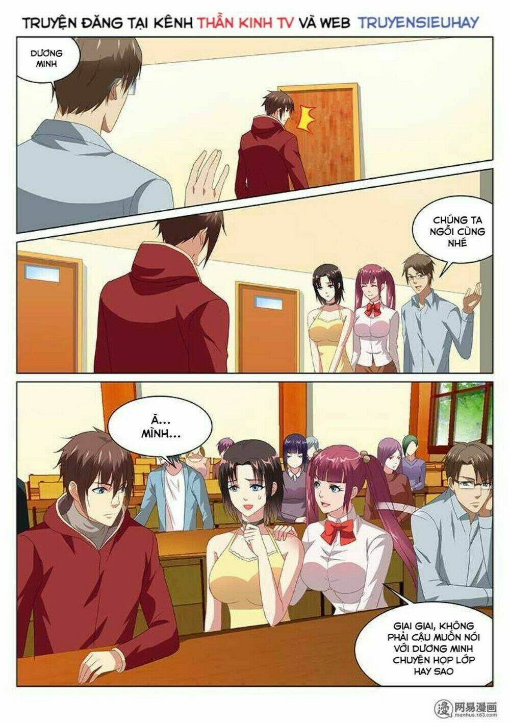 Ngận Thuần Ngận Ái Muội: Chapter 163