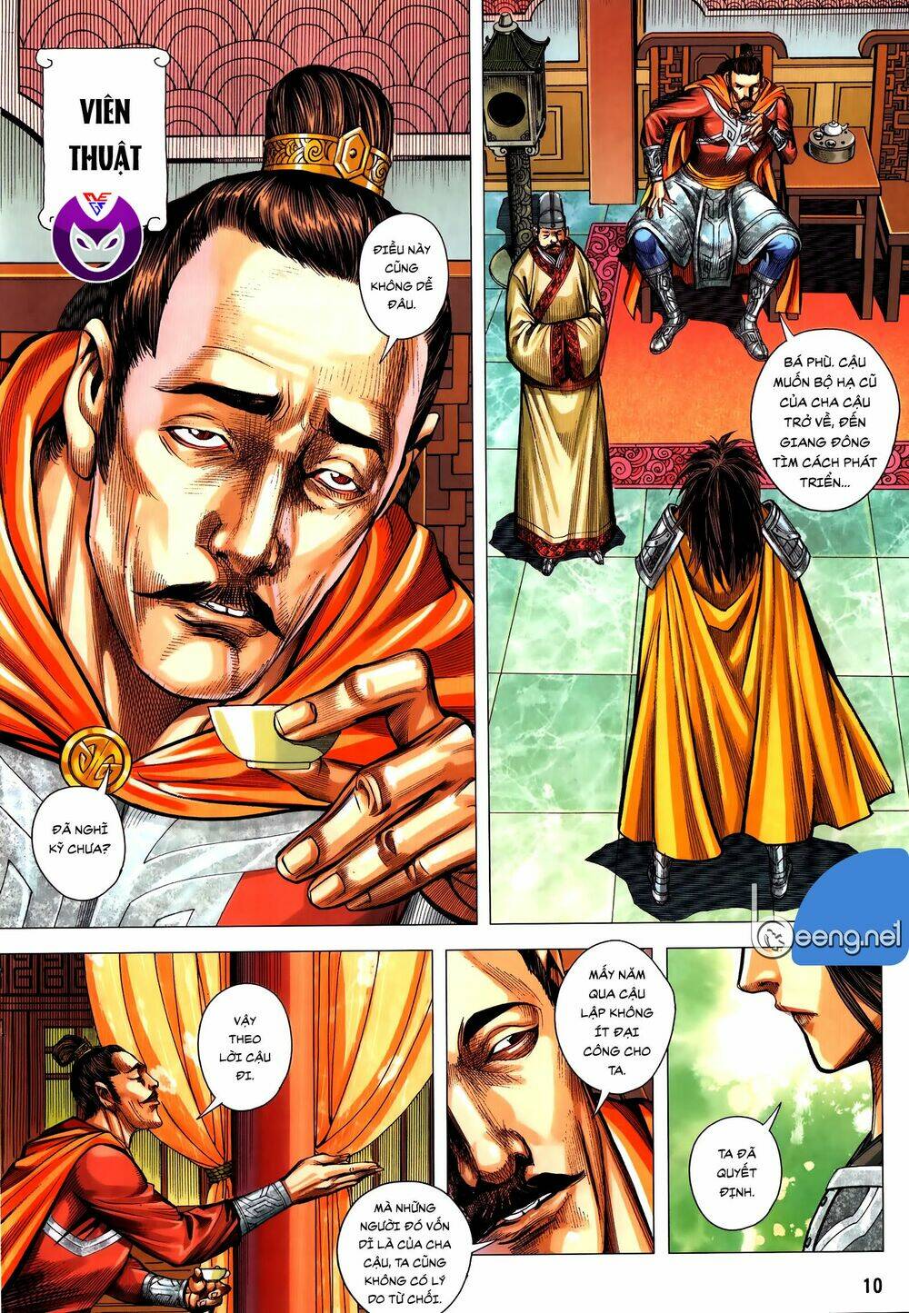 Tam Quốc Chí Dị: Chapter 59.1