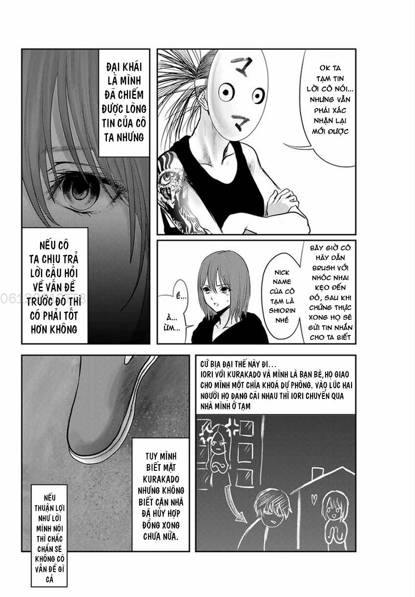 Watashi (Kari): Chapter 17
