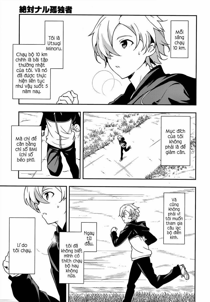 Zettai Naru Kodokusha: Chapter 1