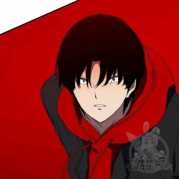 Các Chòm Sao Chỉ Chú Ý Mình Tôi: Chapter 24