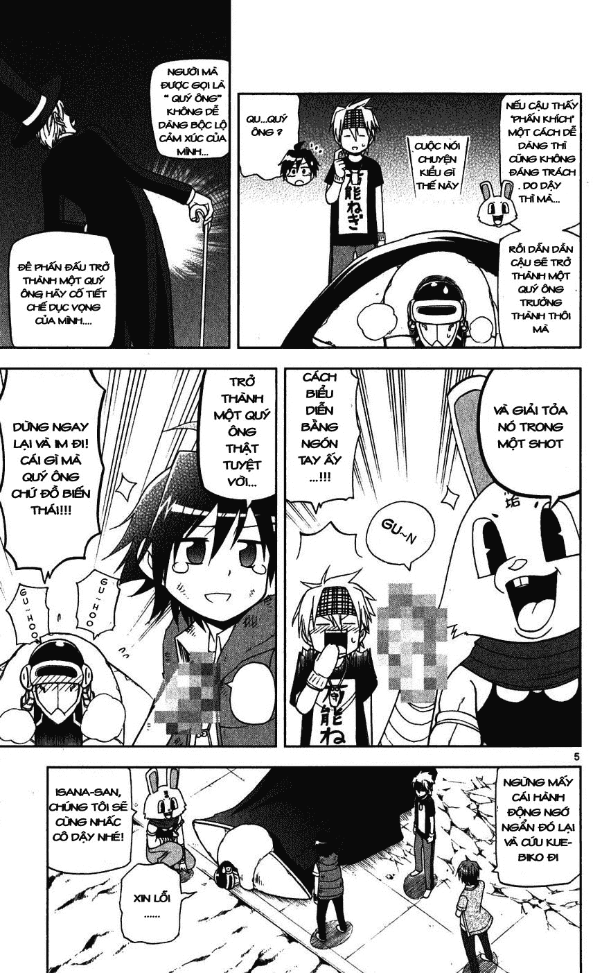 Gan Kon: Chapter 26