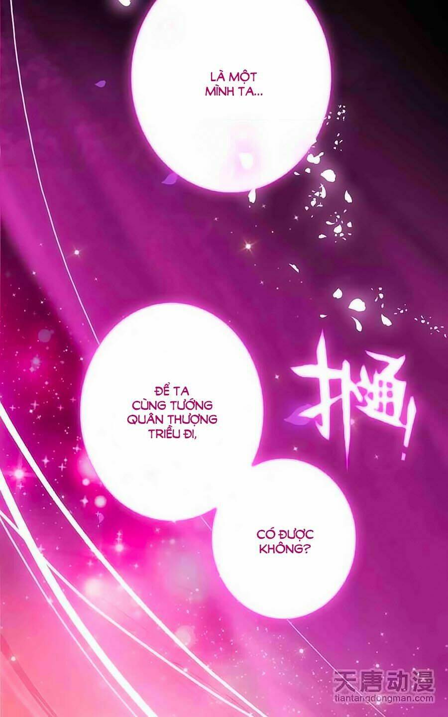 Cái Quần Nhà Ta Thành Tinh Rồi: Chapter 4