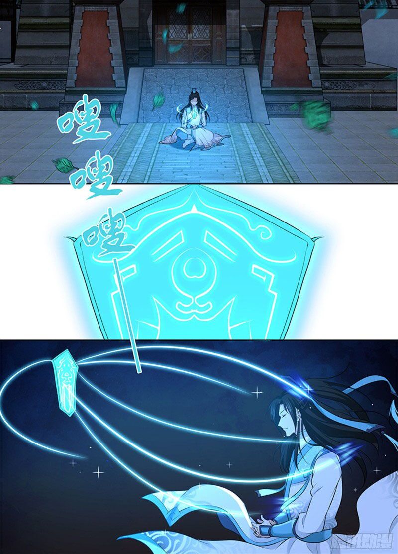 Vĩnh Hằng Chí Tôn: Chapter 298