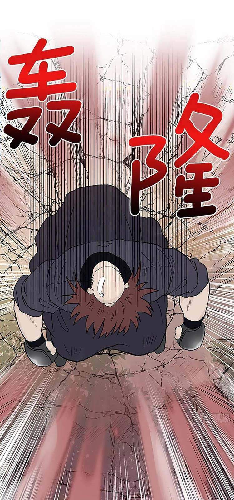 Học Sĩ Tái Sinh: Chapter 209