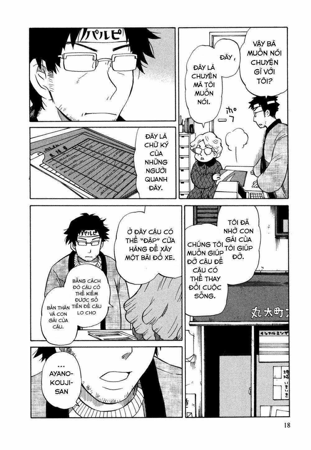 Yuuyake Rocket Pencil: Chapter 1