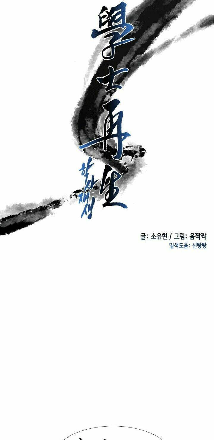 Học Sĩ Tái Sinh: Chapter 24