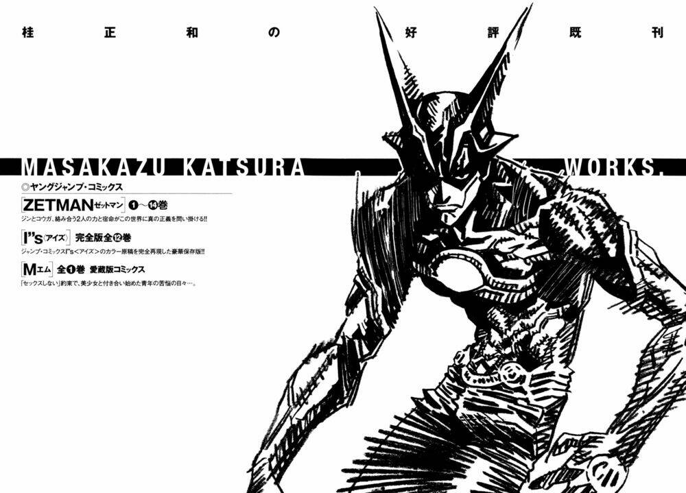Zetman: Chapter 170