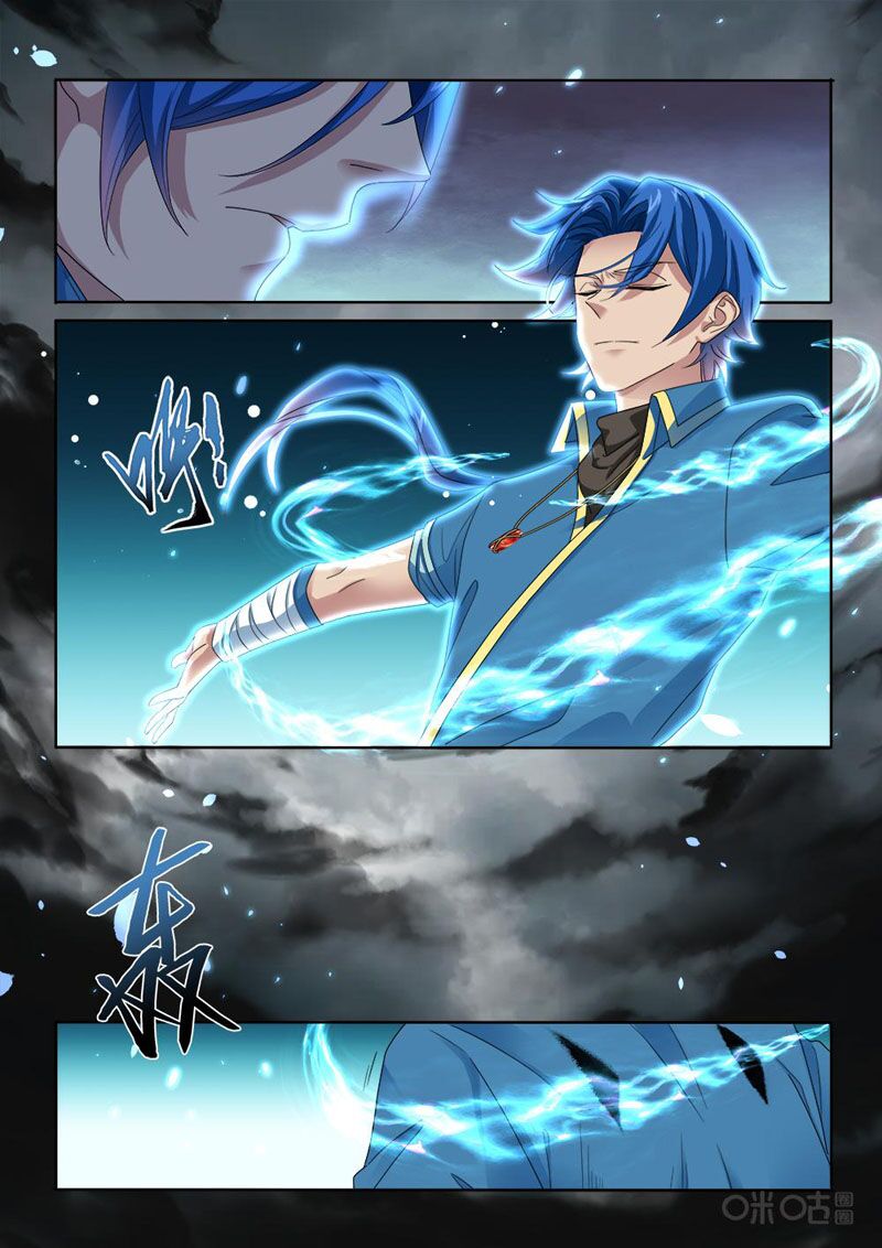 Cửu Tinh Thiên Thần Quyết: Chapter 267