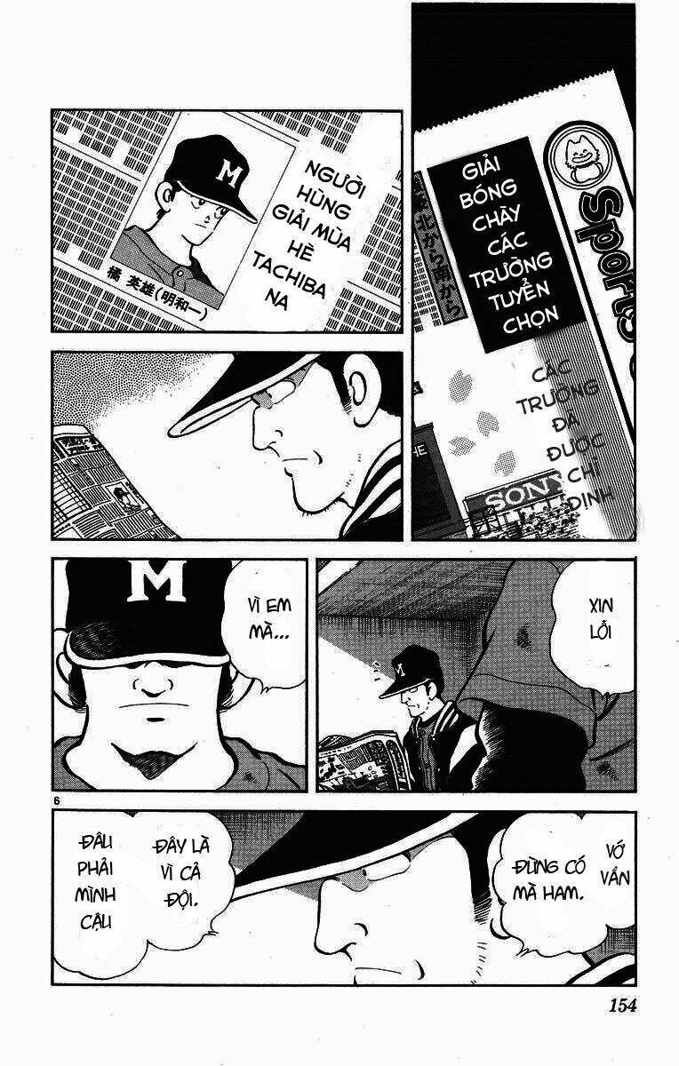 H2: Chapter 257