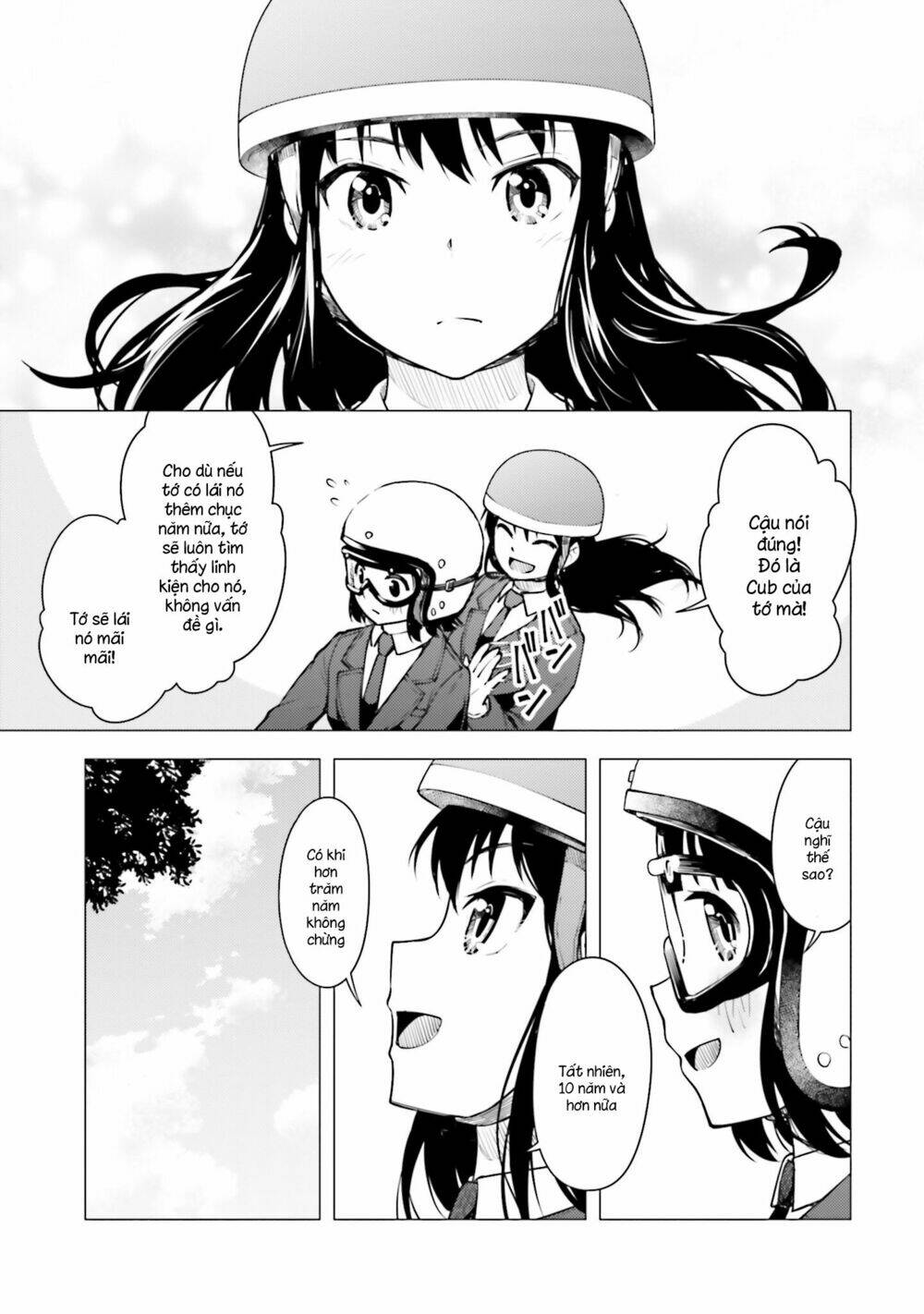 Super Cub: Chapter 14
