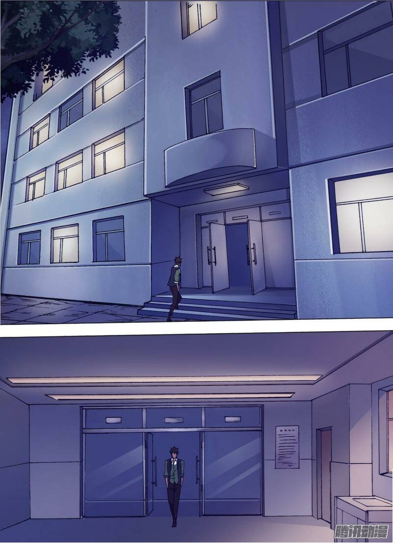 Thần Ảnh Mê Hành: Chapter 29