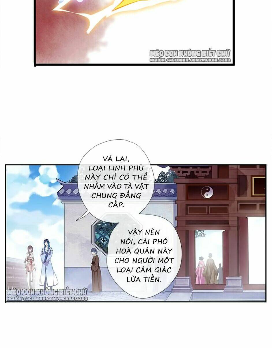 Bách Yêu Dị Văn: Chapter 51