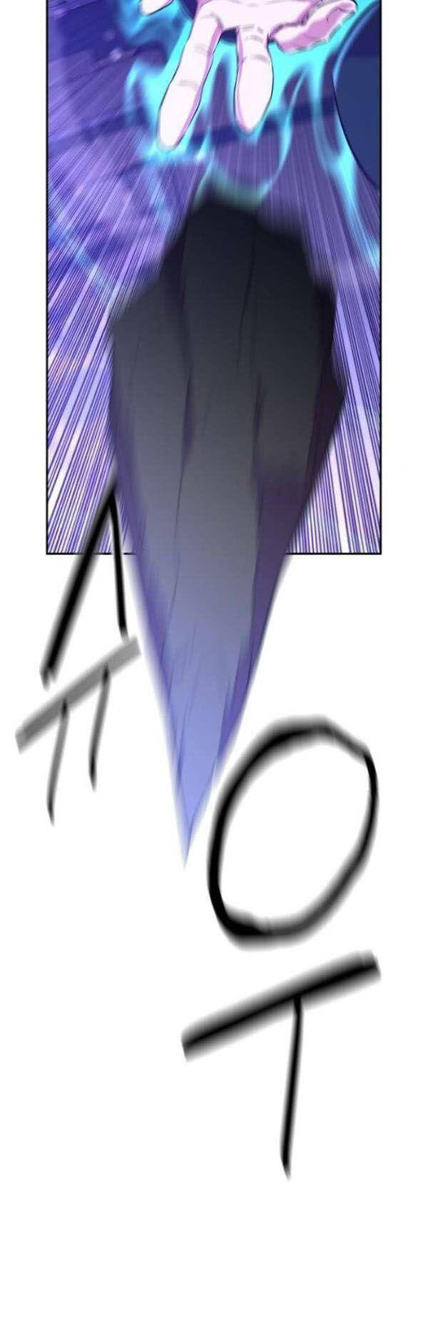 Nhân Vật Phản Diện Bất Tài: Chapter 7