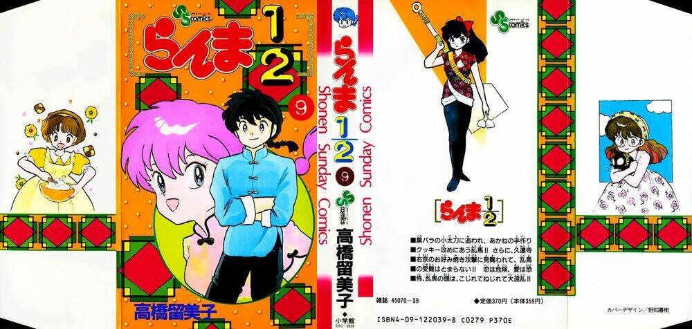 Suối Lời Nguyền: Chapter 81