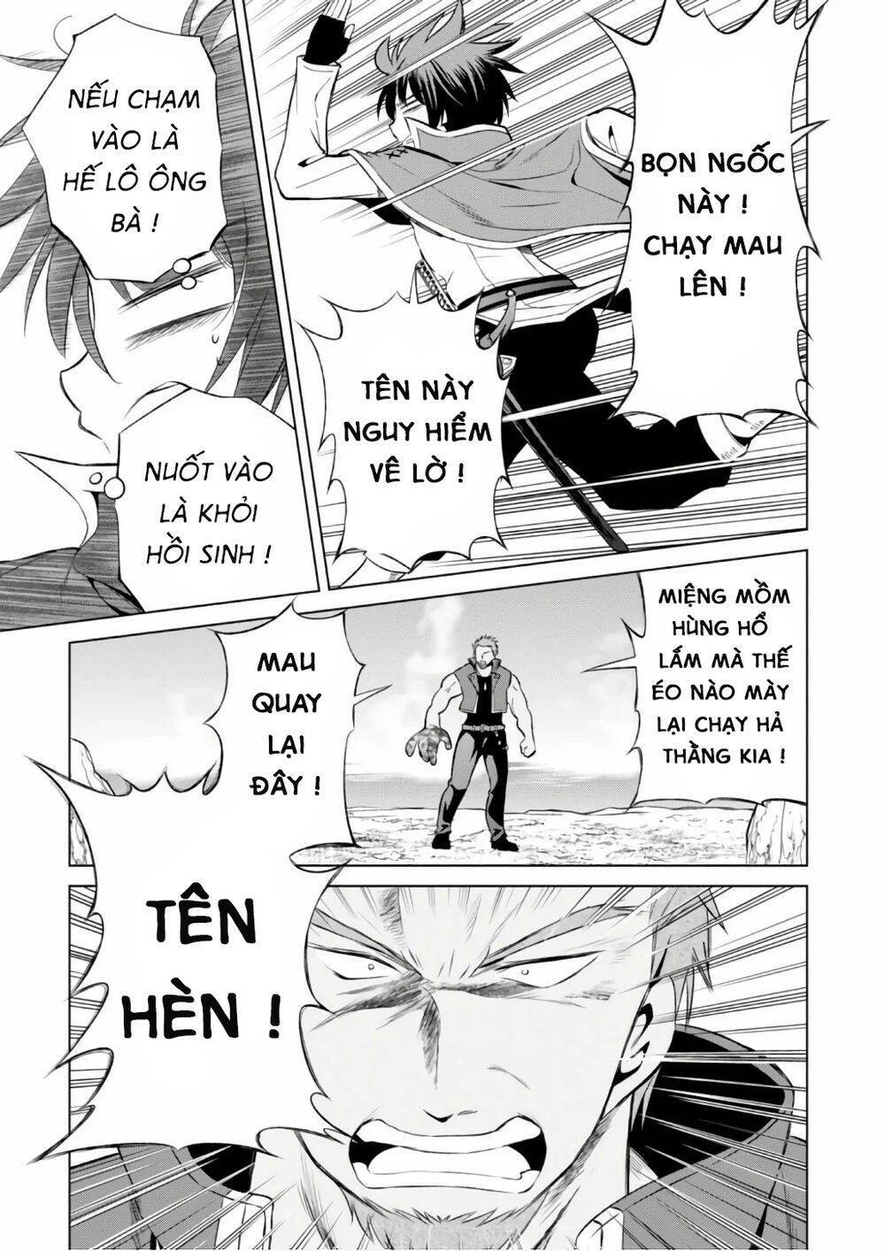 Phước Lành Cho Thế Giới - Ngoại Truyện Megumin: Chapter 40