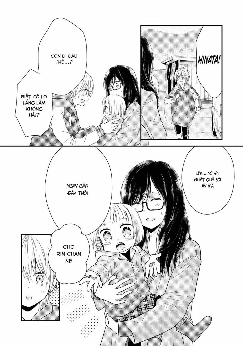 Seagull Villa Days: Chapter 3