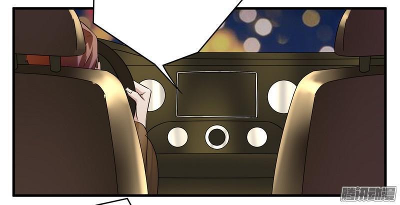 Tổng Tài Đã Cưới Em: Chapter 28.1