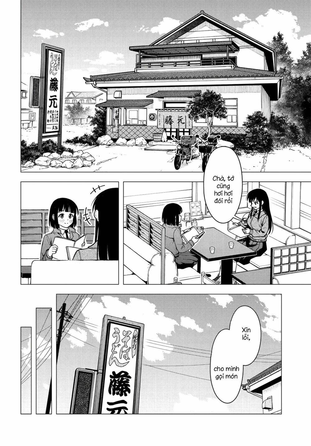 Super Cub: Chapter 31