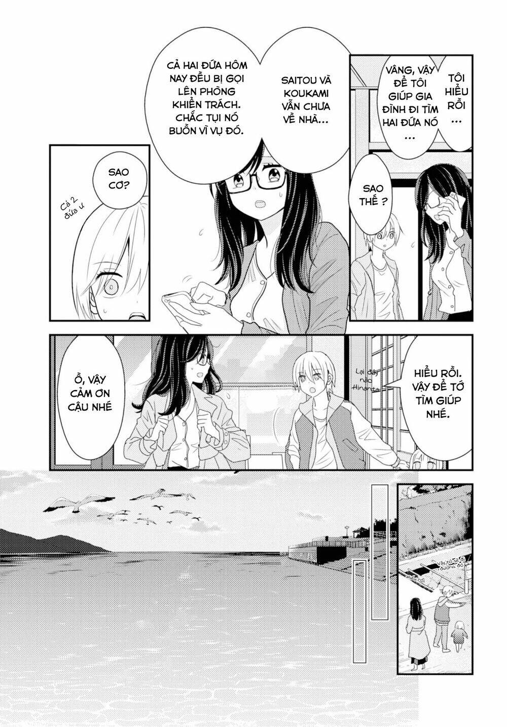 Seagull Villa Days: Chapter 7