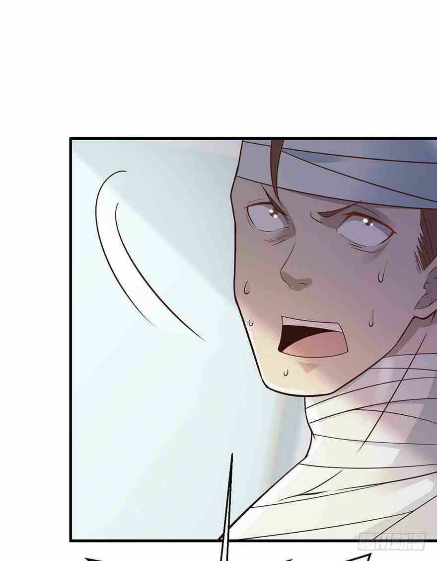 Em Gái Đừng Làm Phiền Tôi: Chapter 32