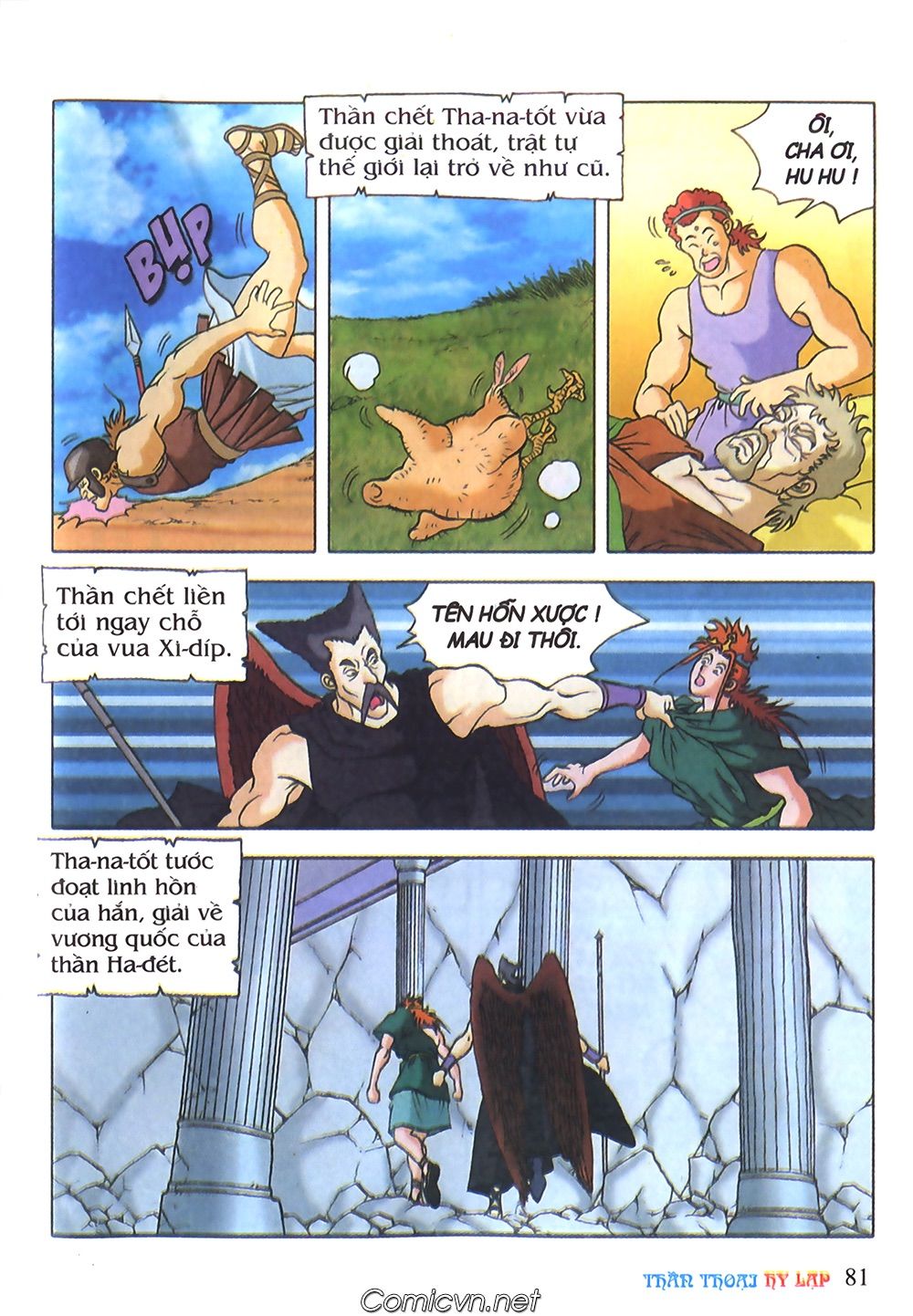 Thần Thoại Hy Lạp: Chapter 42