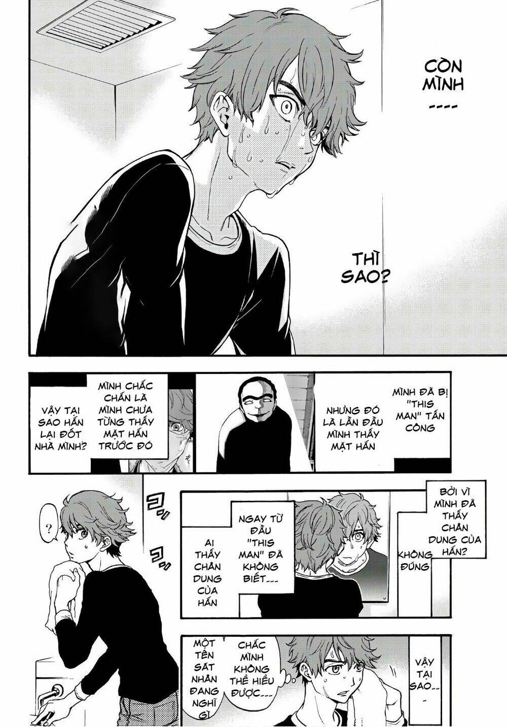 This Man: Sono Kao O Mita Mono Ni Wa Shi O: Chapter 6