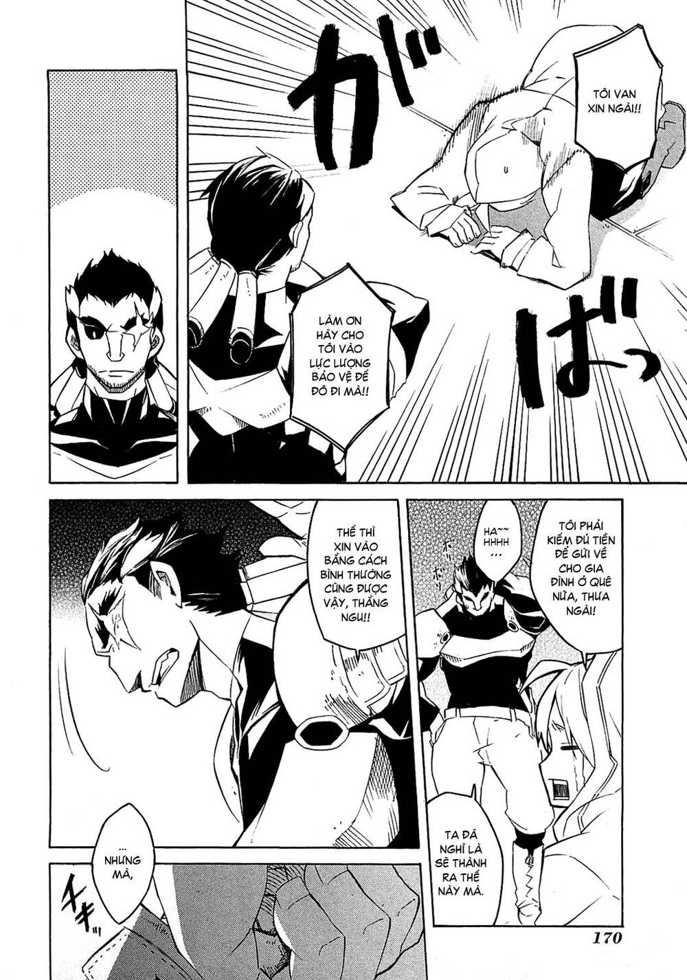 Akame Ga Kiru: Chapter 3