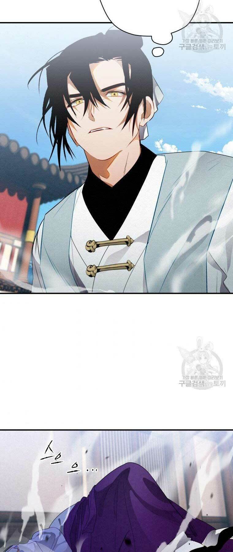 Thời Đại Hoàng Kim Của Thiên Kiếm: Chapter 10