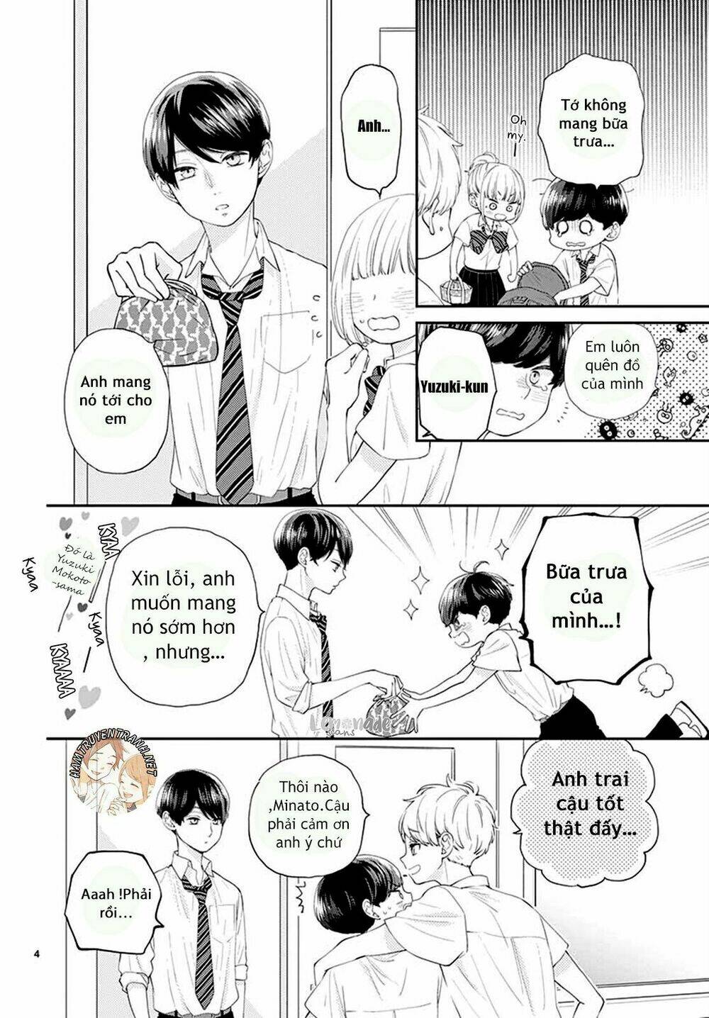 Yuzuki-San Chi No Yon Kyoudai: Chapter 2.1