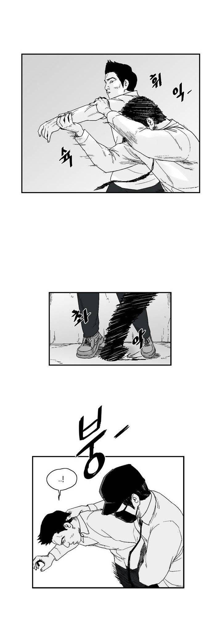 Dear Boy: Chapter 28