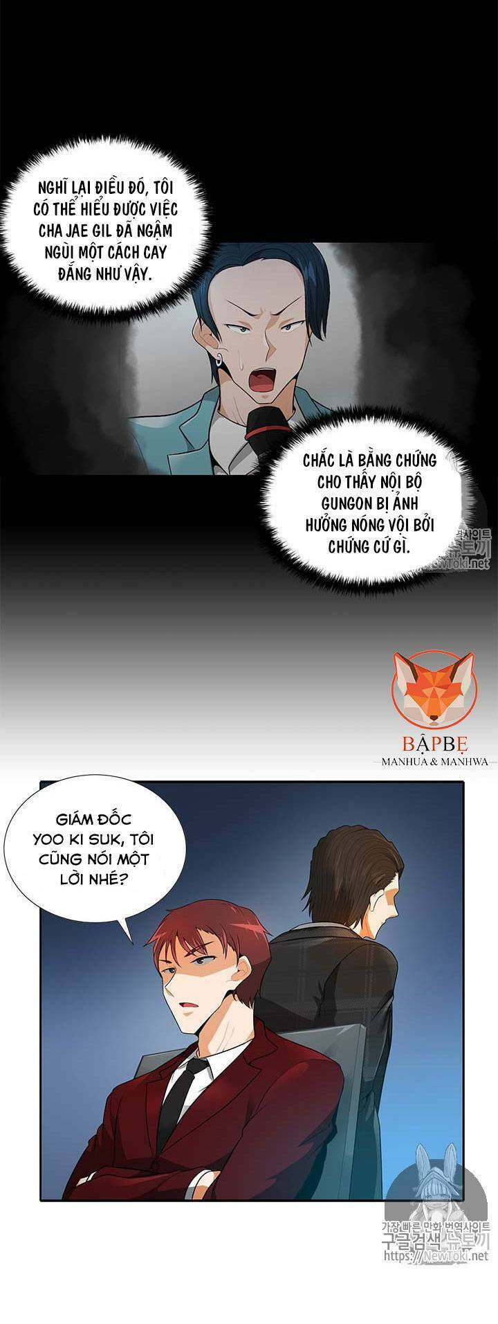 Tôi Tự Động Săn Một Mình: Chapter 32