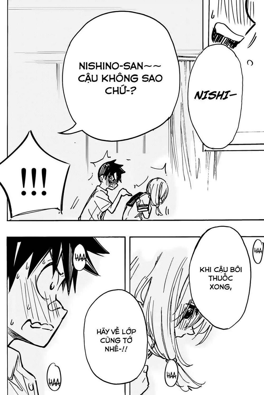 Does She Like Me?: Chapter 2