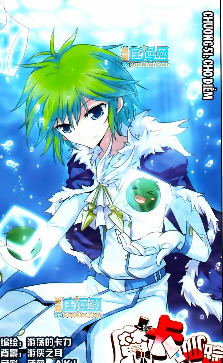 Ma Tạp Tiên Tông: Chapter 51