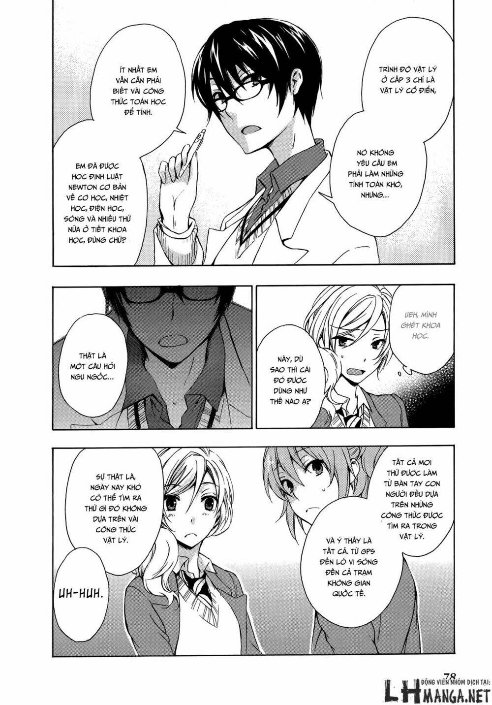 A Method To Make The Gentle World: Chapter 12