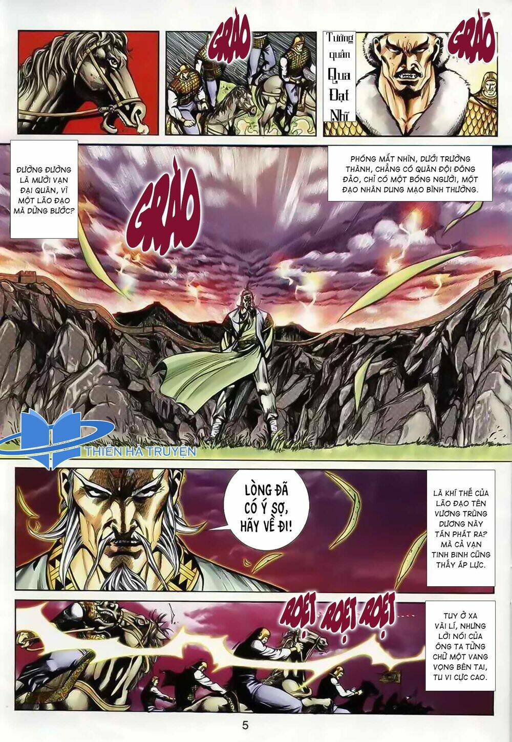 Cửu Ngũ Chi Tôn: Chapter 1