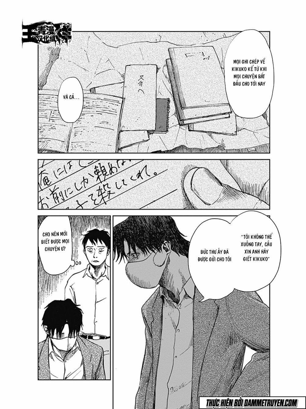 Mushihime - Nữ Chúa Côn Trùng: Chapter 19