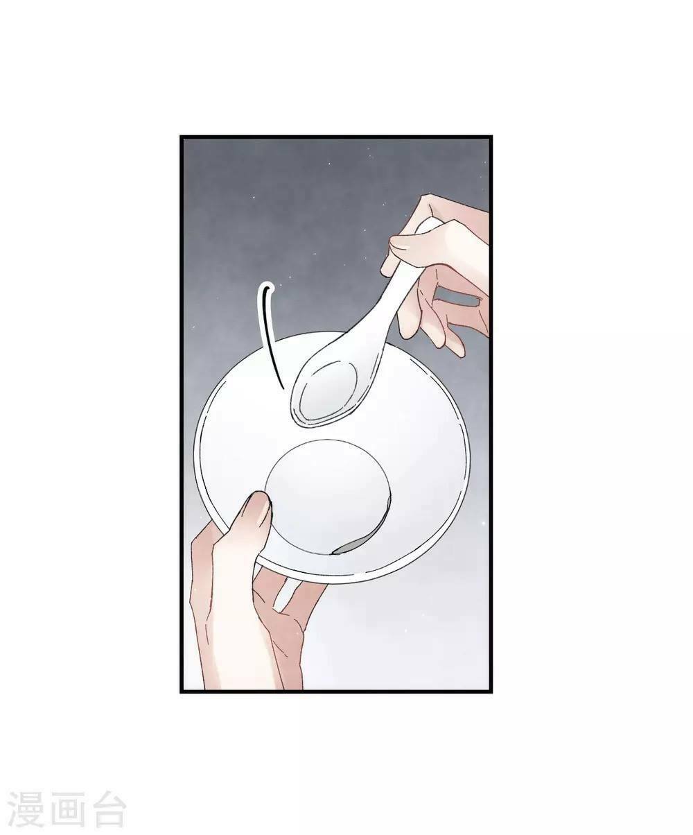 Mejaz - Nhân gian ngọc: Chapter 47