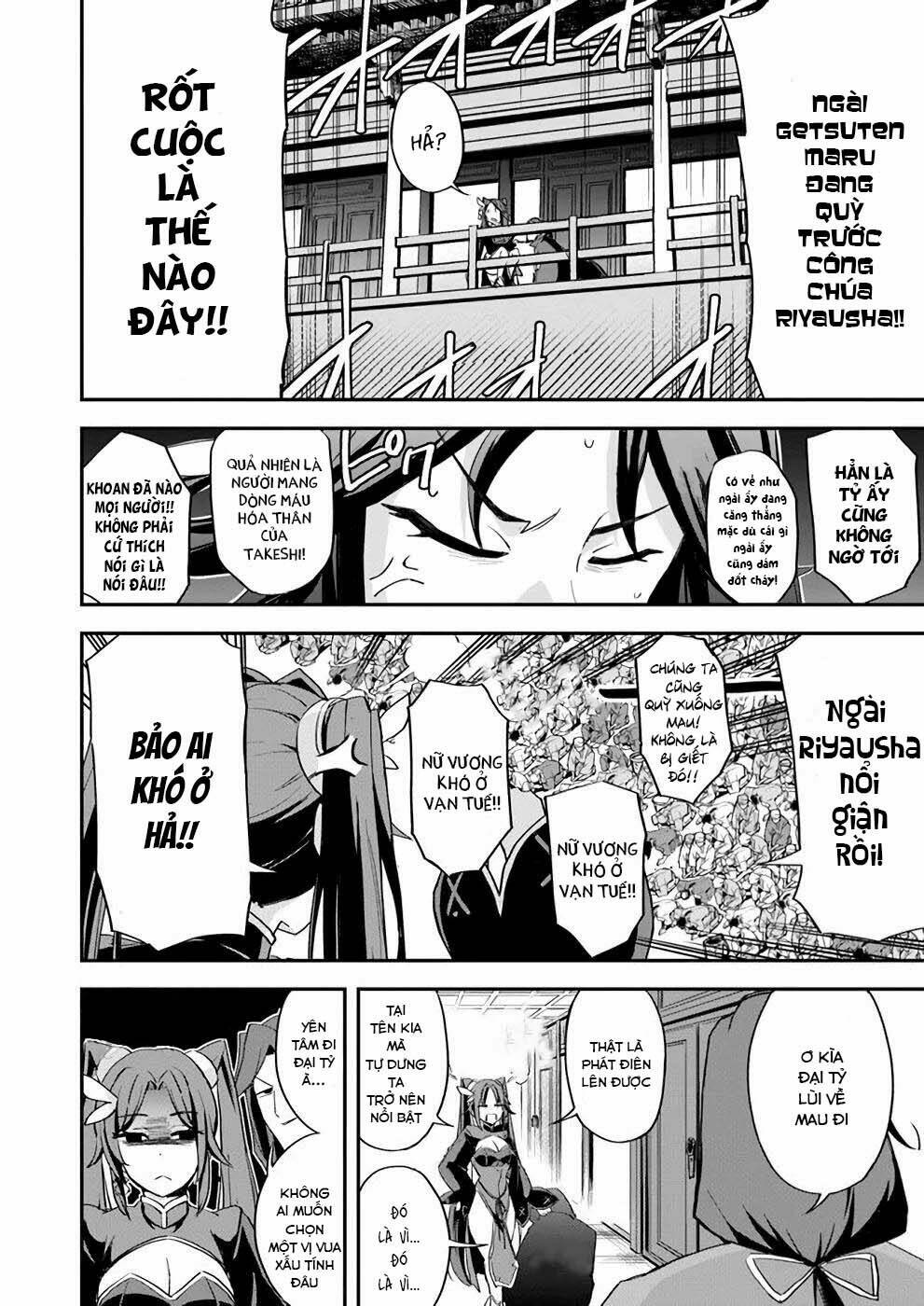 Saitei Ouji-Tachi Niyoru Koui Sou “Yuzuru” Sen: Chapter 10