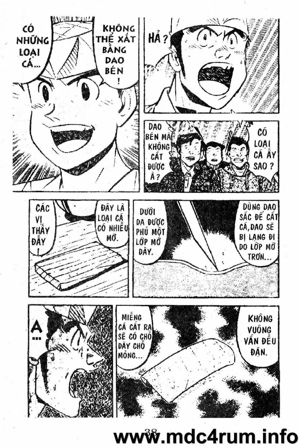 Shota No Shushi: Chapter 1.1