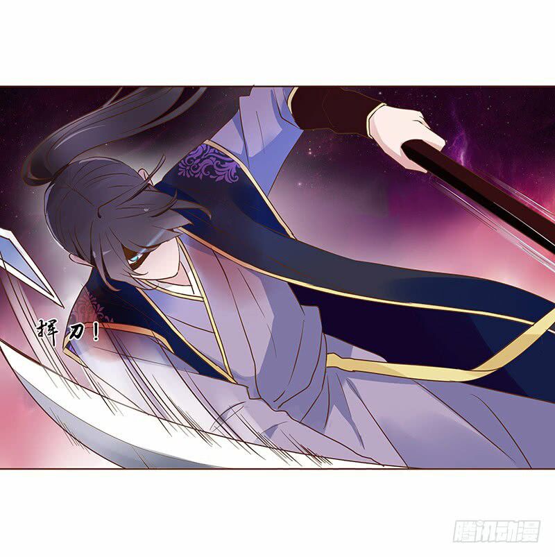 Đế Vương Trắc: Chapter 89